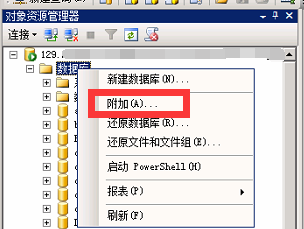 关于SQL SERVER迁移之更换磁盘文件夹的方法和详细步骤