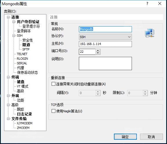 CentOS 安裝 Mogodb的步驟（在線&&離線兩種）