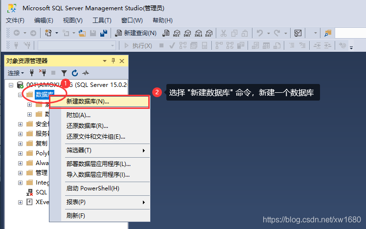 SQL基礎(chǔ)：SQLServer2019 數(shù)據(jù)庫的基本使用之圖形化界面操作的實現(xiàn)