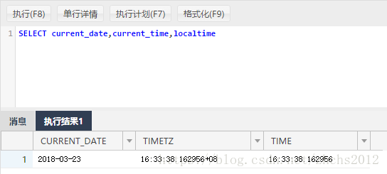 SQL開發知識：PostgreSQL中的日期/時間函數