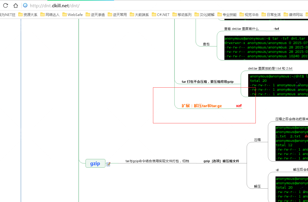 CentOS 安裝 Mogodb的步驟（在線&&離線兩種）