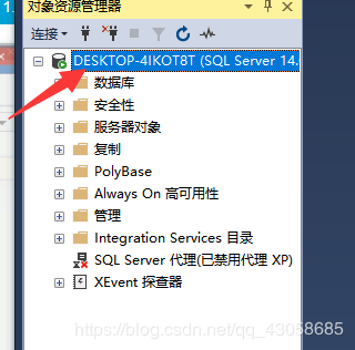 如何使用SQL Server免费版的安装以及使用SQL Server Management Studio(SSMS)连接数据库的图文方法