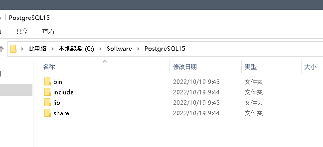 Windows版?PostgreSQL?利用?pg_upgrade?進行大版升級操作方法