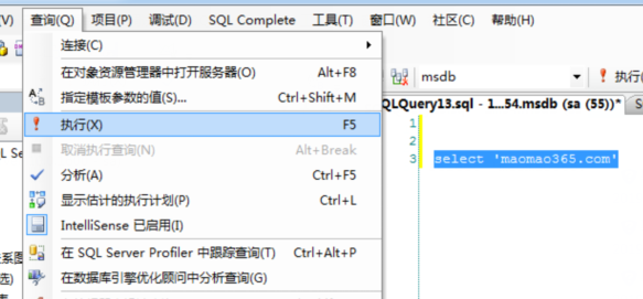 教你sqlserver 使用SSMS运行sql脚本的六种方法