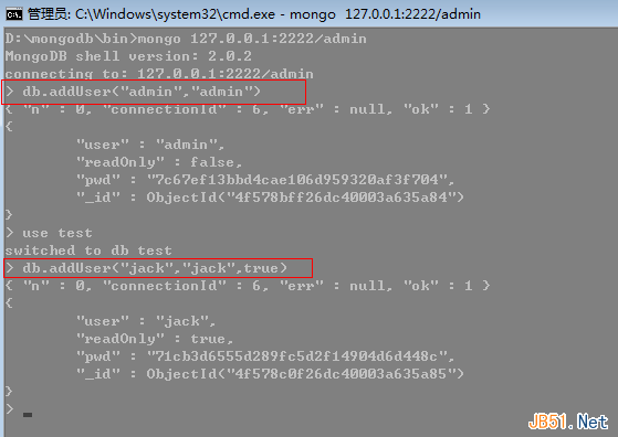 MongoDB入门教程之常用的运维技术介绍