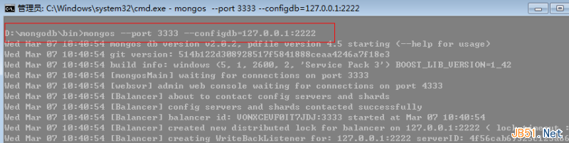 MongoDB入门教程之分片技术详解