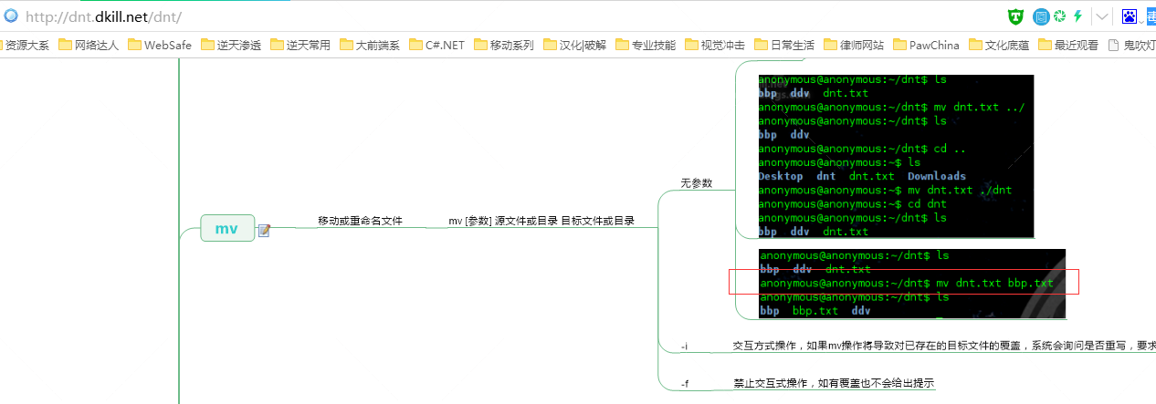 CentOS 安装 Mogodb的步骤（在线&&离线两种）