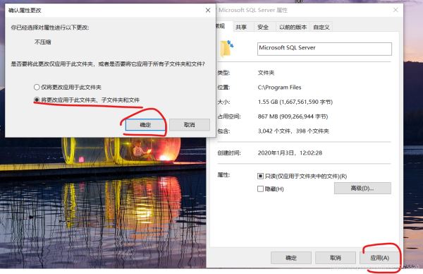 数据库安装之：SQLServer2019安装教程图文详解