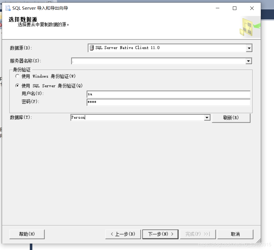 SQL開發(fā)知識：在SQLserver數(shù)據(jù)庫之間進行傳表和傳數(shù)據(jù)的圖文教程