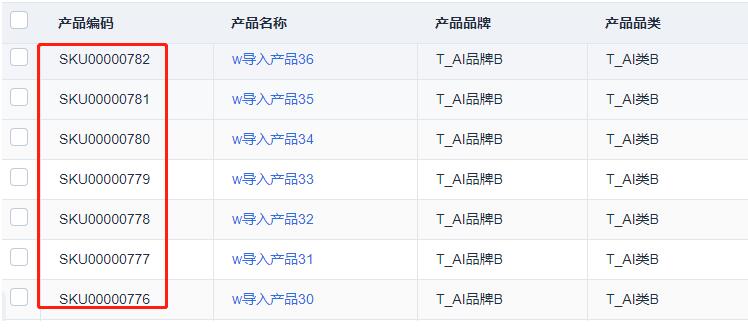 postgresql 数据库中的 序列nextval 使用方法详解