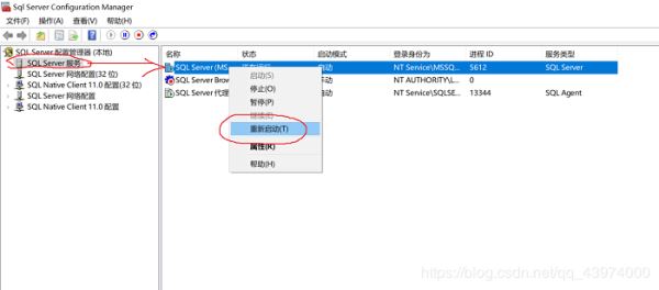 关于SQL Server 2017 Developer的下载、安装、配置及SSMS的下载安装配置的图文教程详解