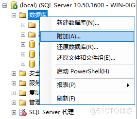 如何護理sqlserver數據庫加密后無法使用MDF,LDF,log文件名稱被修改的數據恢復