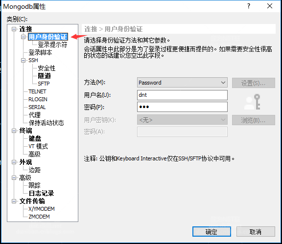 CentOS 安裝 Mogodb的步驟（在線&&離線兩種）