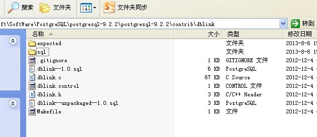 PostgreSQL中使用dblink实现跨库查询的方法