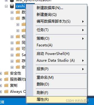 SQL Server备份数据库的完整步骤