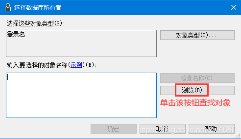 SQL基礎(chǔ)：SQLServer2019 數(shù)據(jù)庫的基本使用之圖形化界面操作的實現(xiàn)