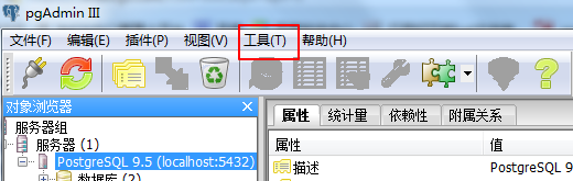 PostgreSQL使用IP无法连接的解决方法