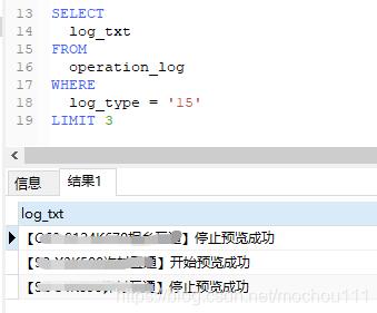 PostgreSQL数据库基础 字符切割 substring 函数的用法举例