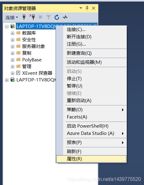 SQL基础：解决sql server 数据库,sa用户被锁定的问题