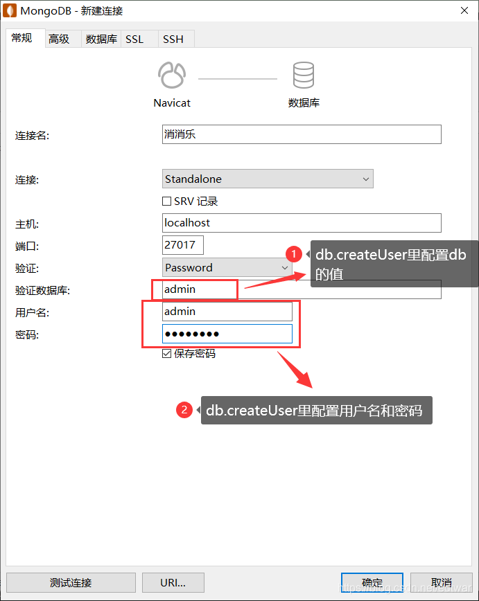 教你Navicat Premium连接mongodb数据库详细教程