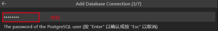 教你Visual Studio Code(VS Code)如何查询PostgreSQL拓展安装教程图解