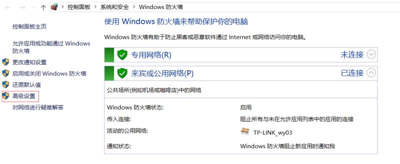 數據安全管理之如何開啟SqlServer 遠程訪問