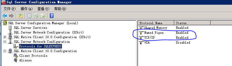 Sql server端口未打开连接不上数据库的解决方案