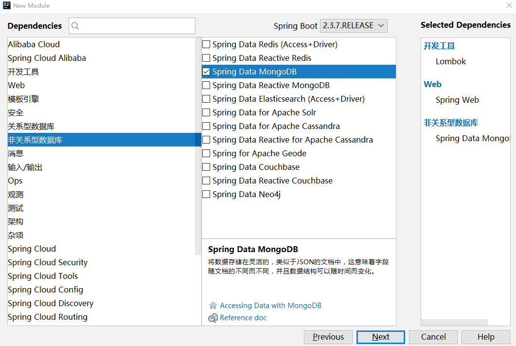 數據庫開發知識：SpringBoot 開發MongoDB?Aggregations用法詳解