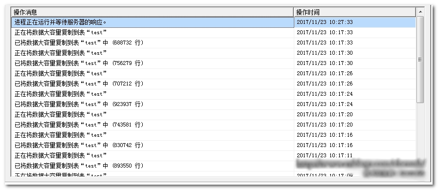 一文带你详解SQL Server 2016数据库快照代理过程