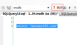 教你sqlserver 使用SSMS运行sql脚本的六种方法