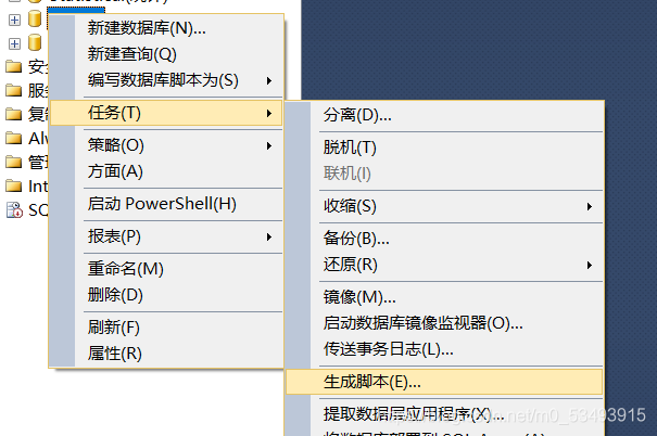 SQL開發(fā)知識：在SQLserver數(shù)據(jù)庫之間進行傳表和傳數(shù)據(jù)的圖文教程