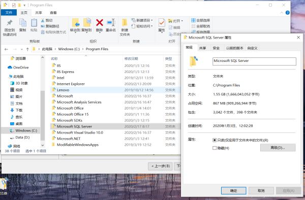 數據庫安裝之：SQLServer2019安裝教程圖文詳解