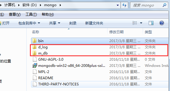 Windows下mongodb安装与配置三步走