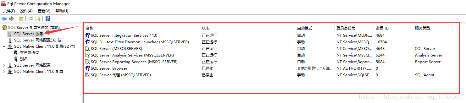 带你实操Sql server 2012 中文企业版安装图文教程