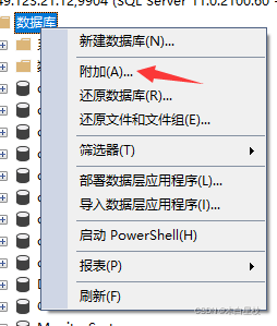 SQL Server备份数据库的完整步骤