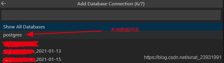 教你Visual Studio Code(VS Code)如何查询PostgreSQL拓展安装教程图解