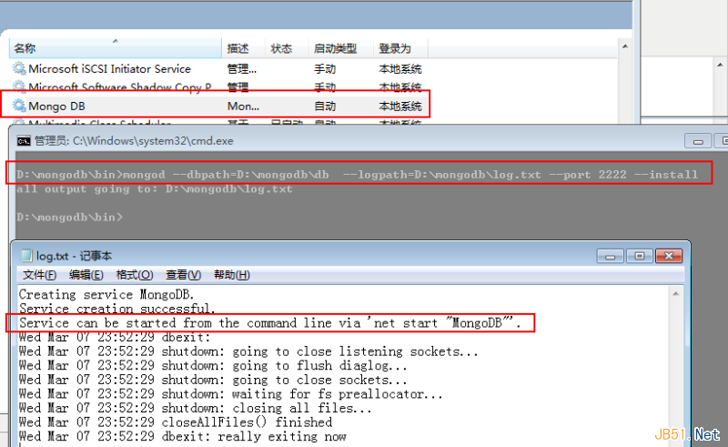 MongoDB入门教程之常用的运维技术介绍