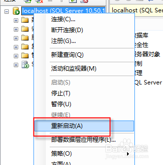 教你sqlserver如何建立新用户及关联数据库详细方法