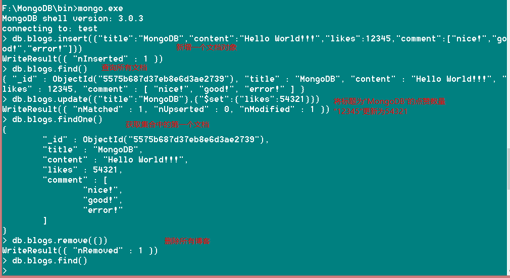 MongoDB的基础知识简介