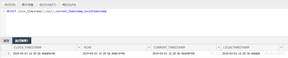 SQL開發知識：PostgreSQL中的日期/時間函數