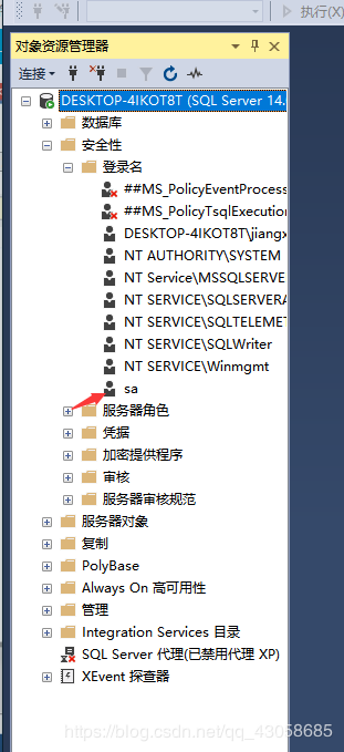 如何使用SQL Server免费版的安装以及使用SQL Server Management Studio(SSMS)连接数据库的图文方法