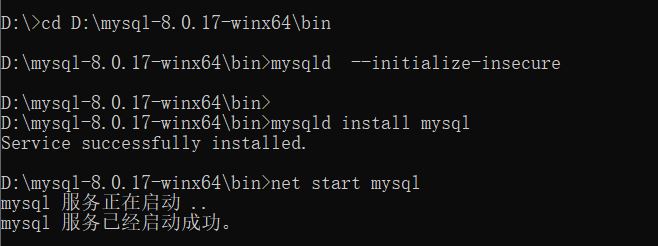 Mysql8.0.17安装详细教程步骤