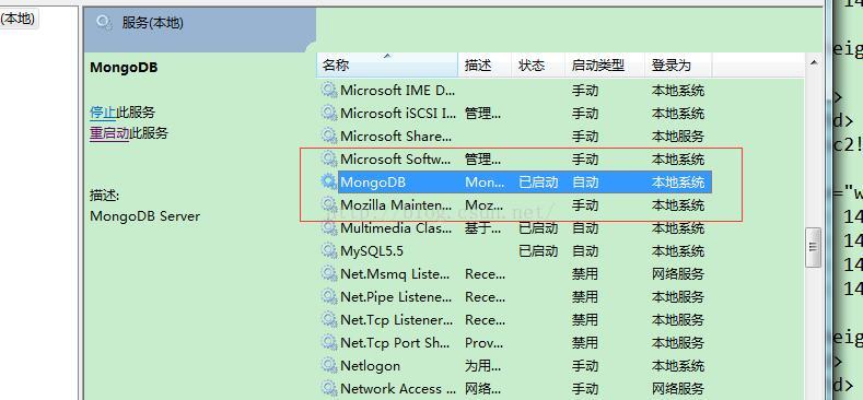 MongoDB安装到windows服务的方法及遇到问题的完美解决方案