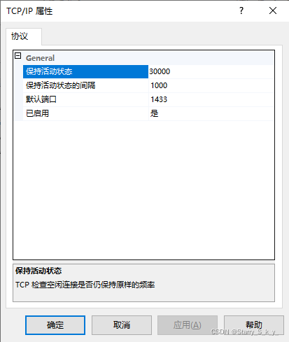 SQL基础：SQL Server远程连接的设置步骤(图文)