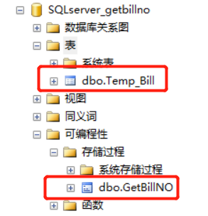 SQL server数据库高并发生成唯一订单号的方法实现