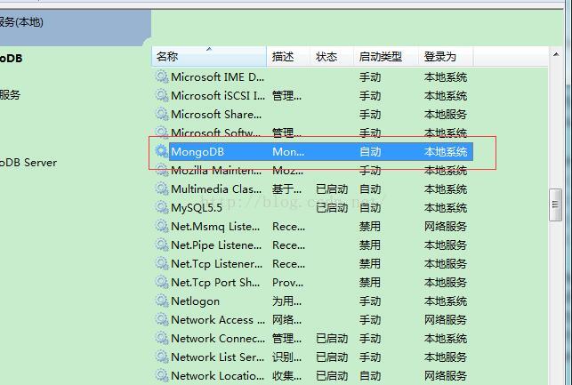 MongoDB安装到windows服务的方法及遇到问题的完美解决方案