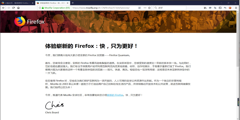 Mozilla Firefox官方免费版pc