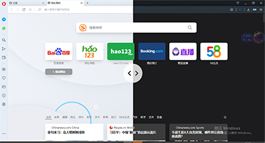 Opera官方电脑版