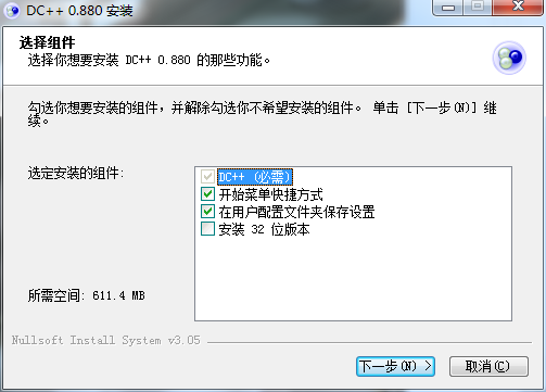 DC++
