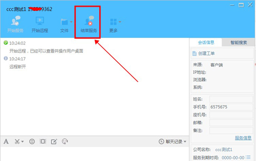 幫我吧